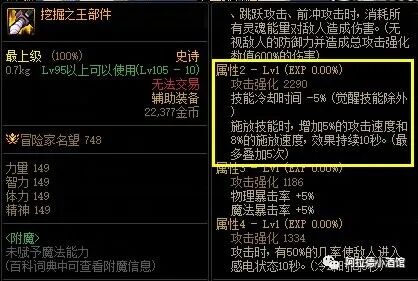 天界徽章怎么用_天界徽章2021_天界徽章还有用吗