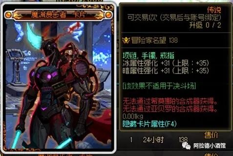 天界徽章2021_天界徽章还有用吗_天界徽章怎么用