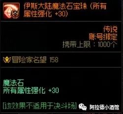 天界徽章怎么用_天界徽章还有用吗_天界徽章2021