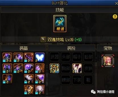 天界徽章2021_天界徽章怎么用_天界徽章还有用吗