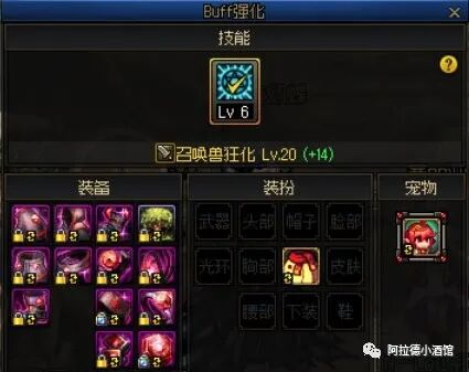 天界徽章怎么用_天界徽章2021_天界徽章还有用吗