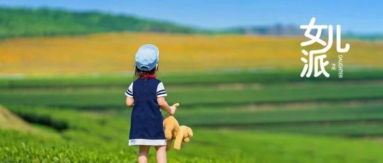 自从把孩子当蜗牛养，我整个人舒服多了