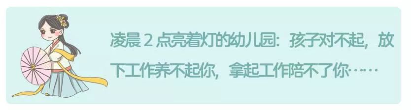 小S崩潰大哭：去他的為母則強，當媽的都脆弱極了 娛樂 第18張