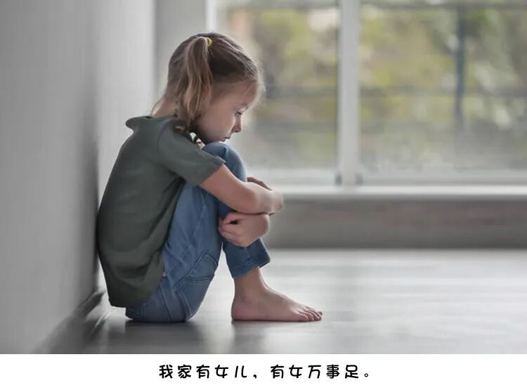 7岁半女孩来月经，身高终生难超140cm！罪魁祸首竟是孩子父