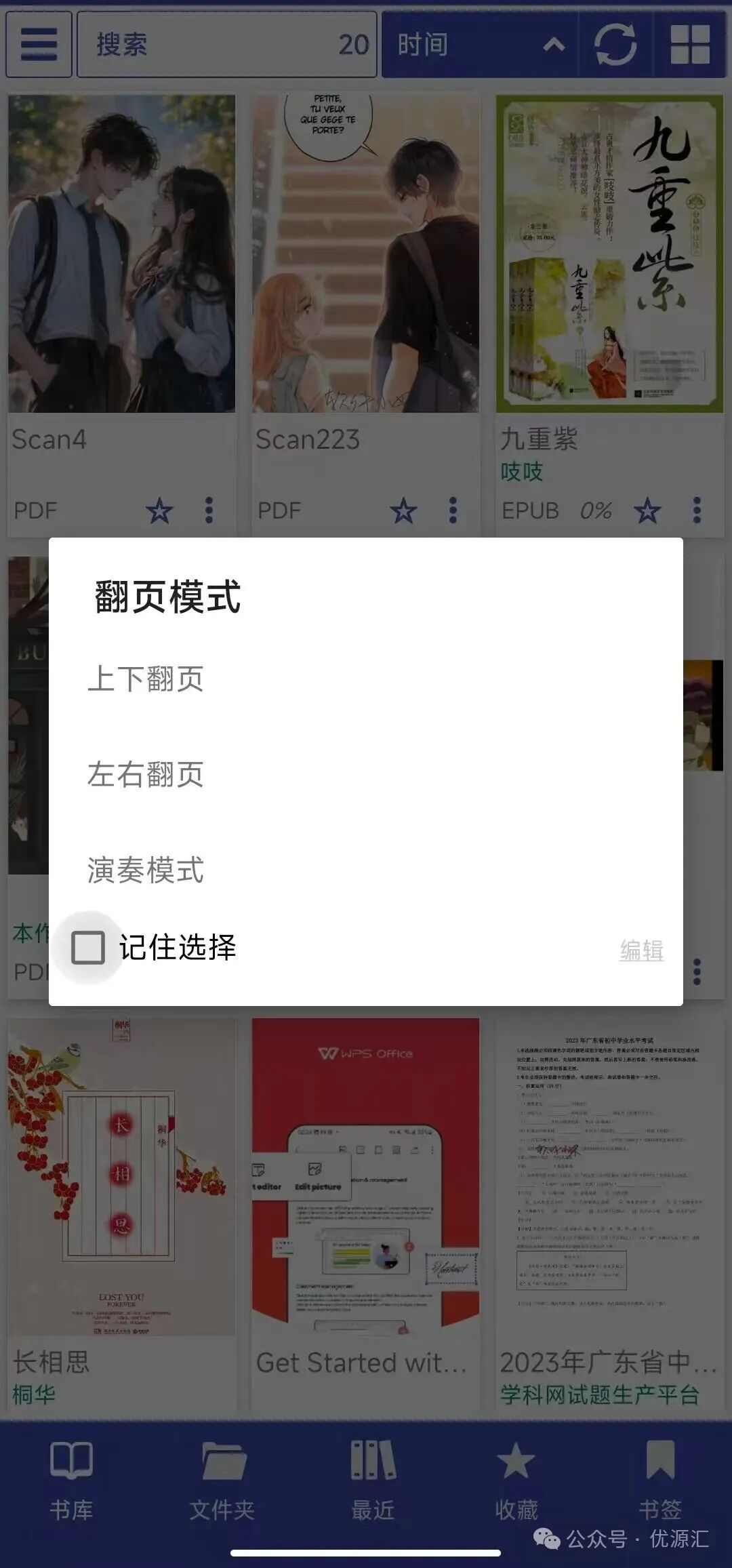 疑似作者已经跑路了，但是软件至今非常牛批！
