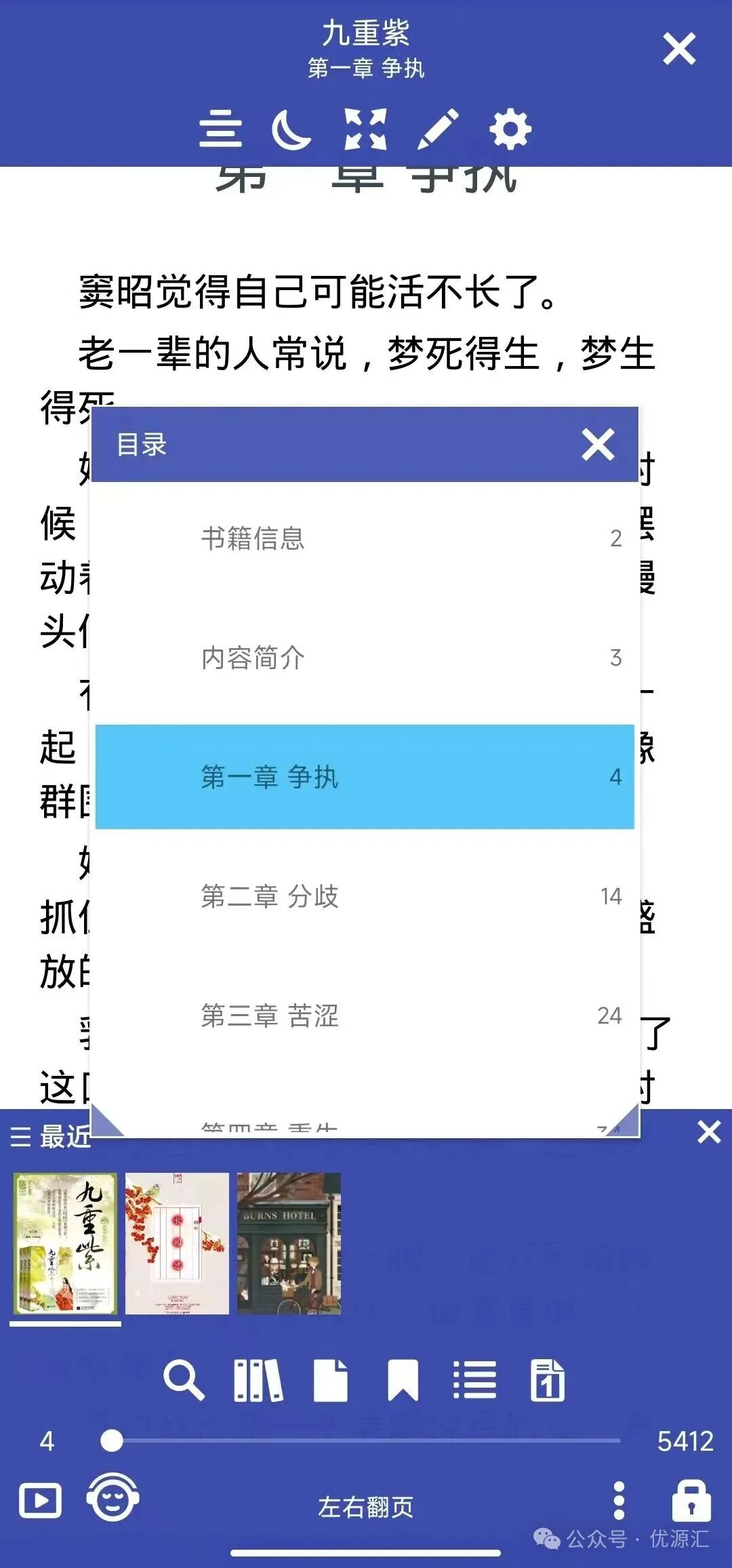 疑似作者已经跑路了，但是软件至今非常牛批！