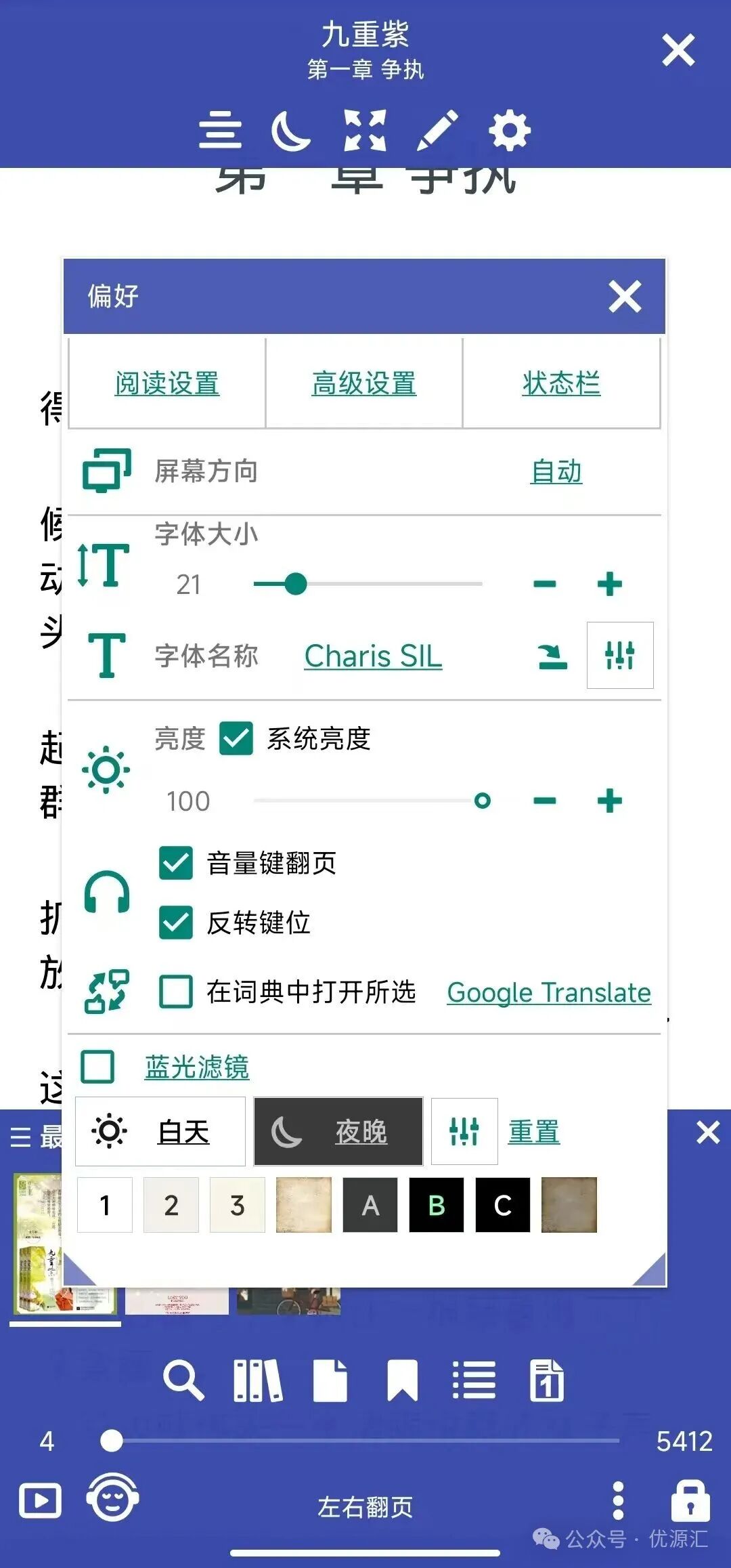 疑似作者已经跑路了，但是软件至今非常牛批！