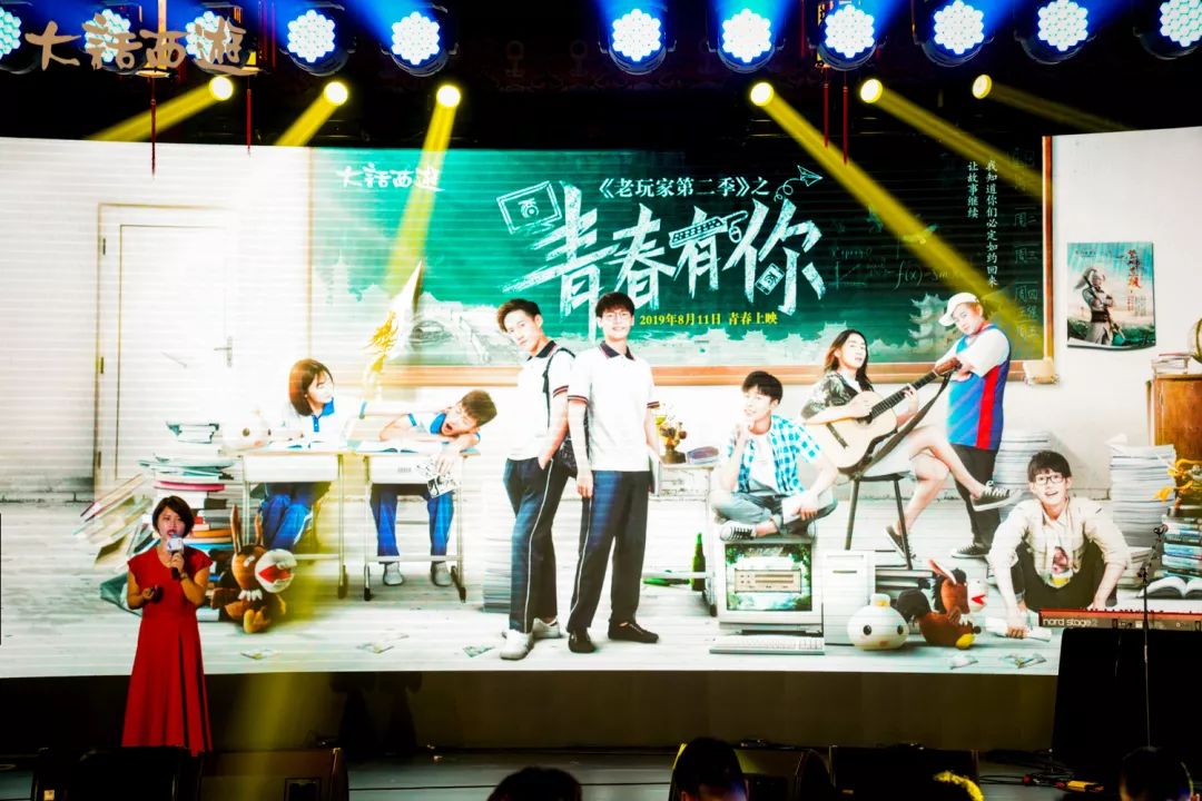 西游大话之爱你一万年_新大话西游2_周星驰 西游 大话