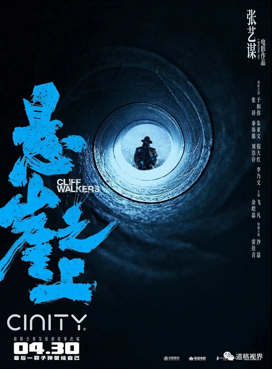 间谍与叛徒_中国间谍叛徒_中国败类间谍叛徒