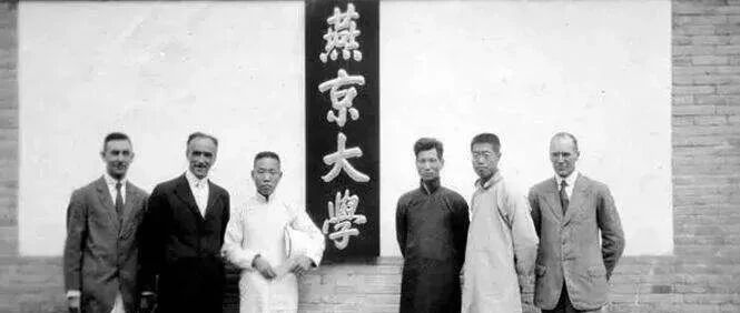 中国已消失的九所世界级大学