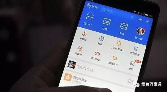 支付宝上的赚钱宝_支付宝赚钱方法_支付宝有什么赚钱方法