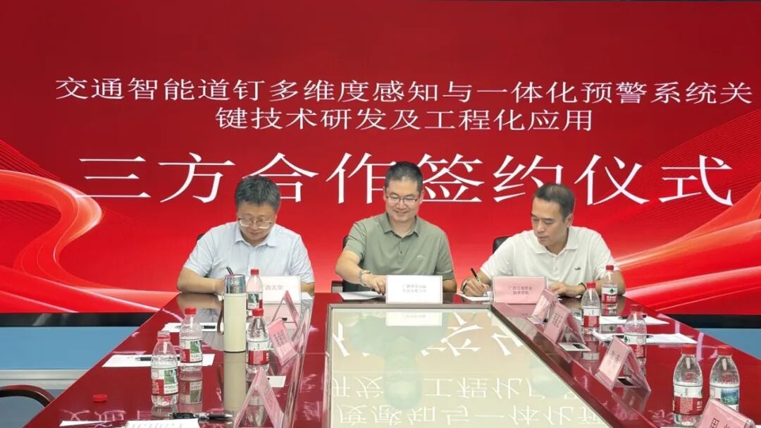 签约仪式现场