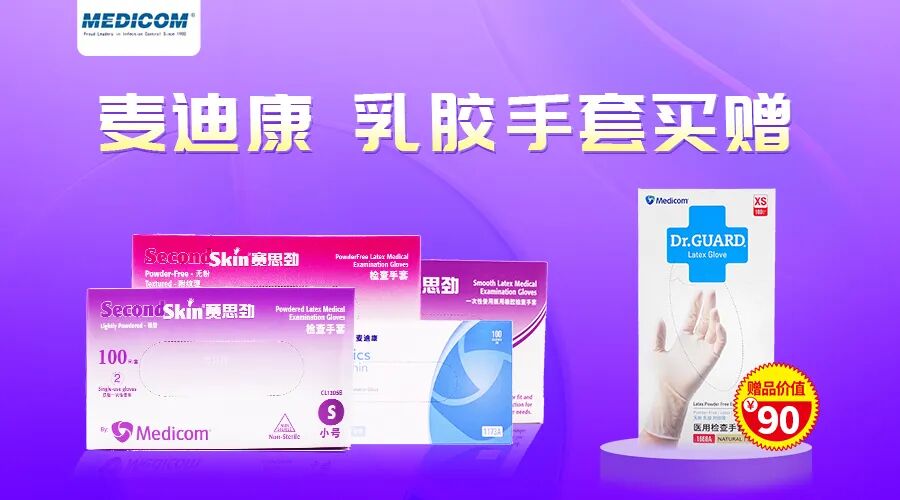 为什么牙医不用开口器5岁女童拔牙大出血，牙医遇到这种情况如何紧急处理？_https://www.jmylbn.com_新闻资讯_第7张