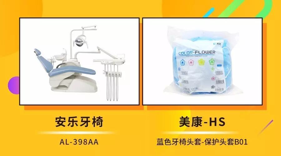 牙科椅怎么维修听说这样使用牙科综合治疗机，能延长好几年的使用寿命！_https://www.jmylbn.com_新闻资讯_第6张