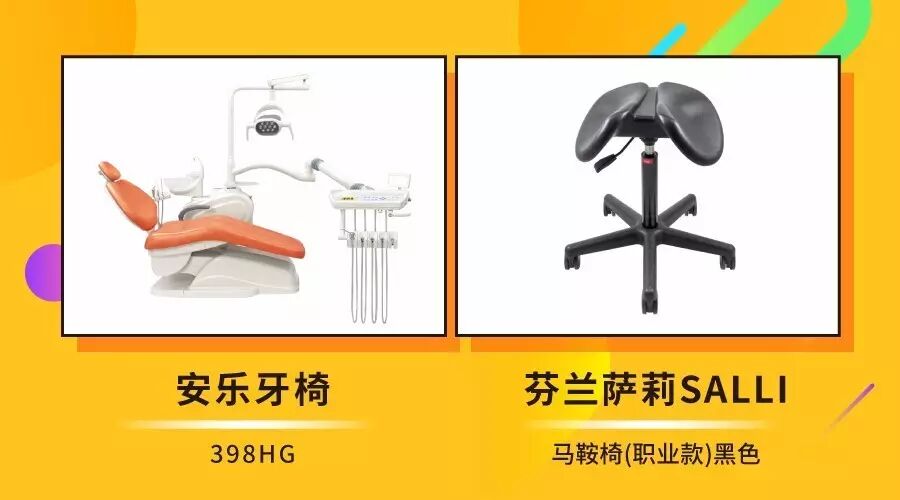 牙科椅怎么维修听说这样使用牙科综合治疗机，能延长好几年的使用寿命！_https://www.jmylbn.com_新闻资讯_第5张