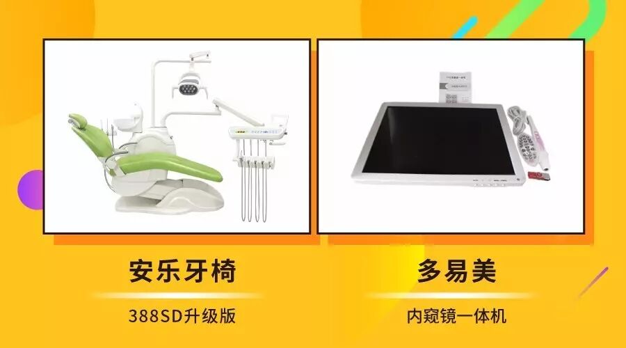 牙科椅怎么维修听说这样使用牙科综合治疗机，能延长好几年的使用寿命！_https://www.jmylbn.com_新闻资讯_第2张