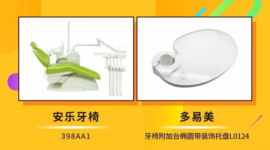 牙科椅怎么维修听说这样使用牙科综合治疗机，能延长好几年的使用寿命！_https://www.jmylbn.com_新闻资讯_第3张