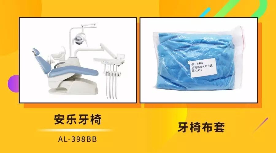 牙科椅怎么维修听说这样使用牙科综合治疗机，能延长好几年的使用寿命！_https://www.jmylbn.com_新闻资讯_第7张