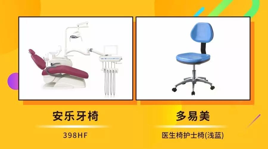 牙科椅怎么维修听说这样使用牙科综合治疗机，能延长好几年的使用寿命！_https://www.jmylbn.com_新闻资讯_第4张