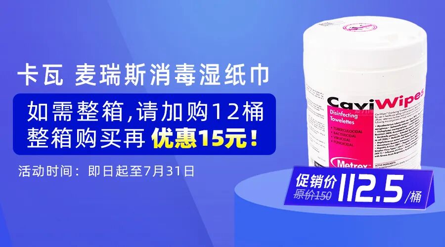 为什么牙医不用开口器5岁女童拔牙大出血，牙医遇到这种情况如何紧急处理？_https://www.jmylbn.com_新闻资讯_第6张