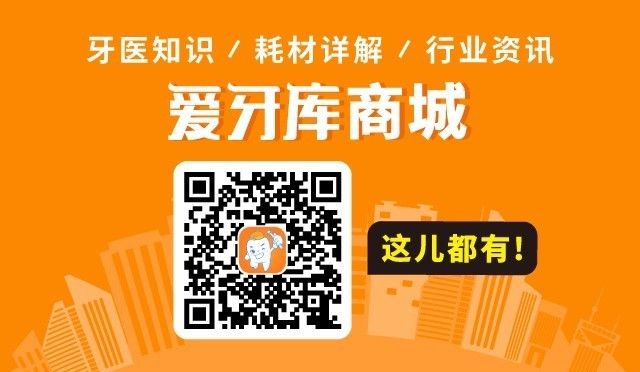 洁牙机频率怎么调洁牙机不好用？真正的原因是你不会用！_https://www.jmylbn.com_新闻资讯_第7张