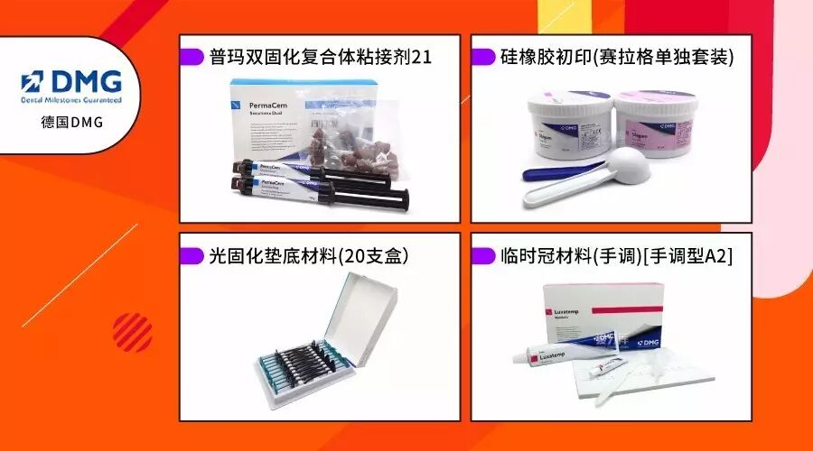 牙科用什么耗材使用过无数次的牙科耗材，多少牙医敢说自己了解这些品牌？_https://www.jmylbn.com_新闻资讯_第1张