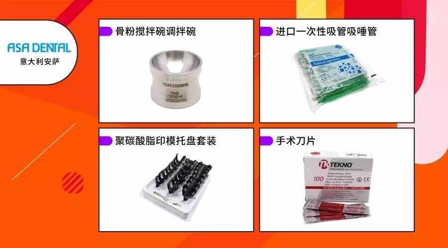 牙科用什么耗材使用过无数次的牙科耗材，多少牙医敢说自己了解这些品牌？_https://www.jmylbn.com_新闻资讯_第9张