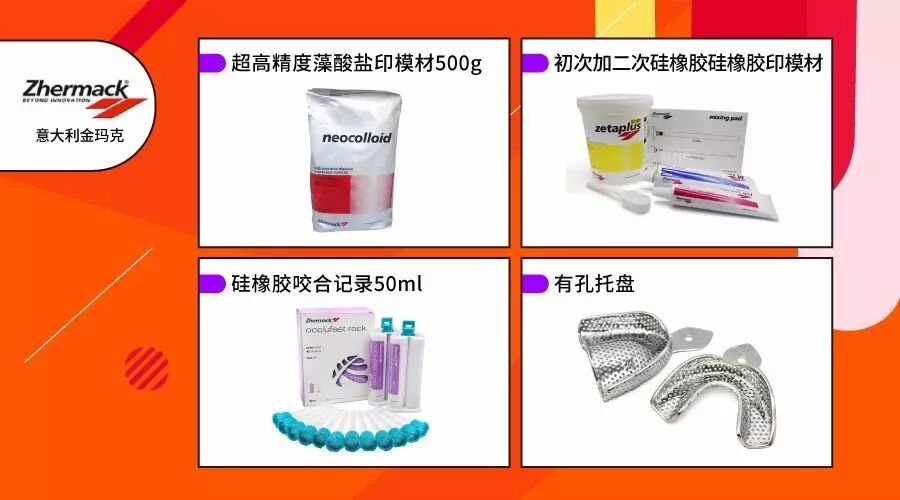 牙科用什么耗材使用过无数次的牙科耗材，多少牙医敢说自己了解这些品牌？_https://www.jmylbn.com_新闻资讯_第10张