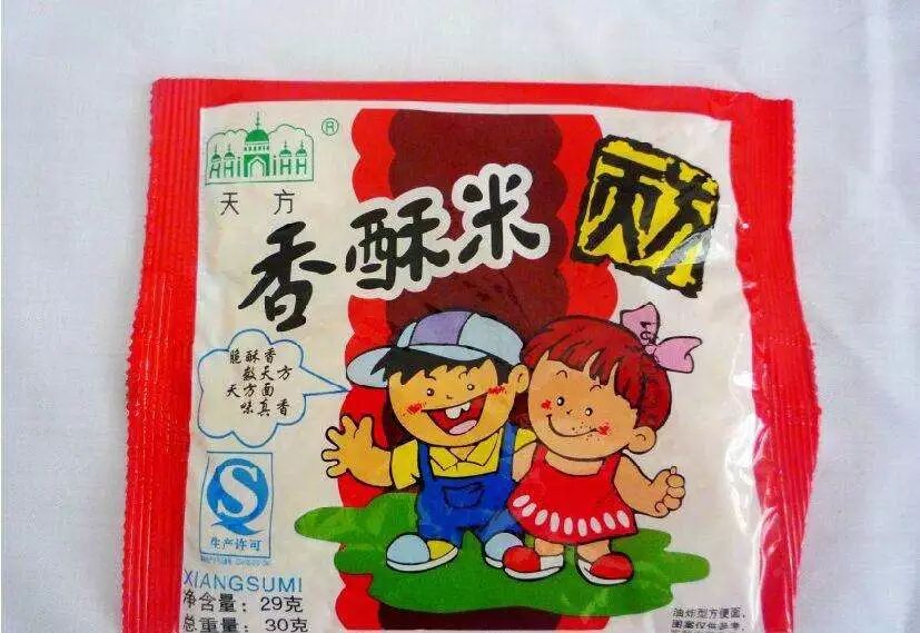 扫码知源头，放心买买买！