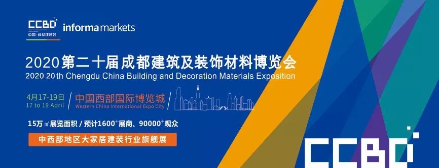 喜迎灯饰照明、陶瓷卫浴两大新展,建材、家居、装饰还看成都beplay注册会(图1)