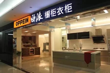 定制大佬們快速搶占三四五線城市，川派家具企業要被“擠掉”？(圖4)