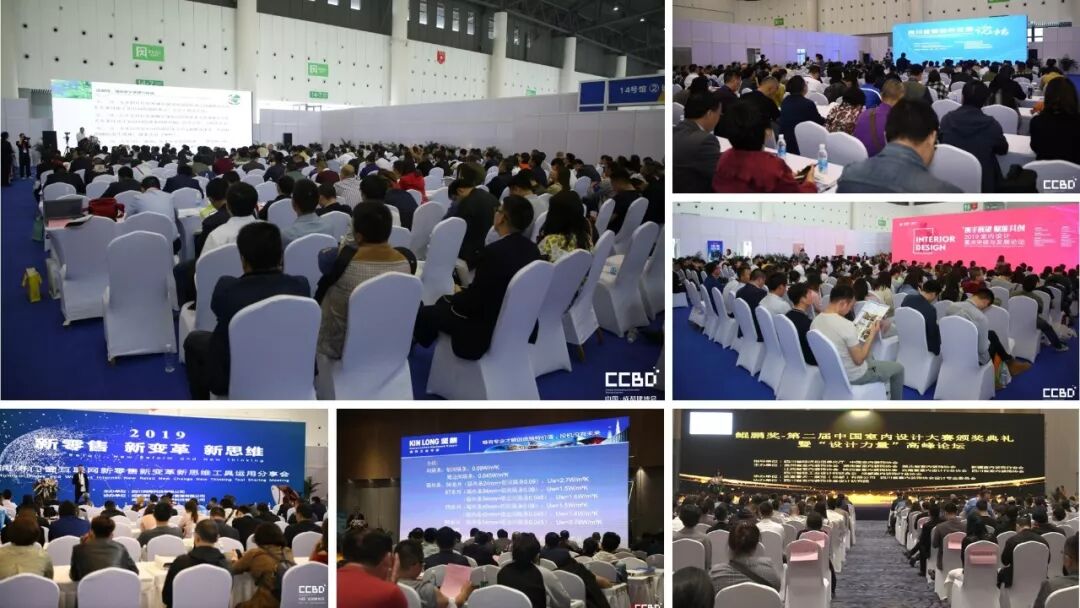 2020成都建博會全新布局，展位銷售火爆，觀眾預登記全面開啟(圖11)