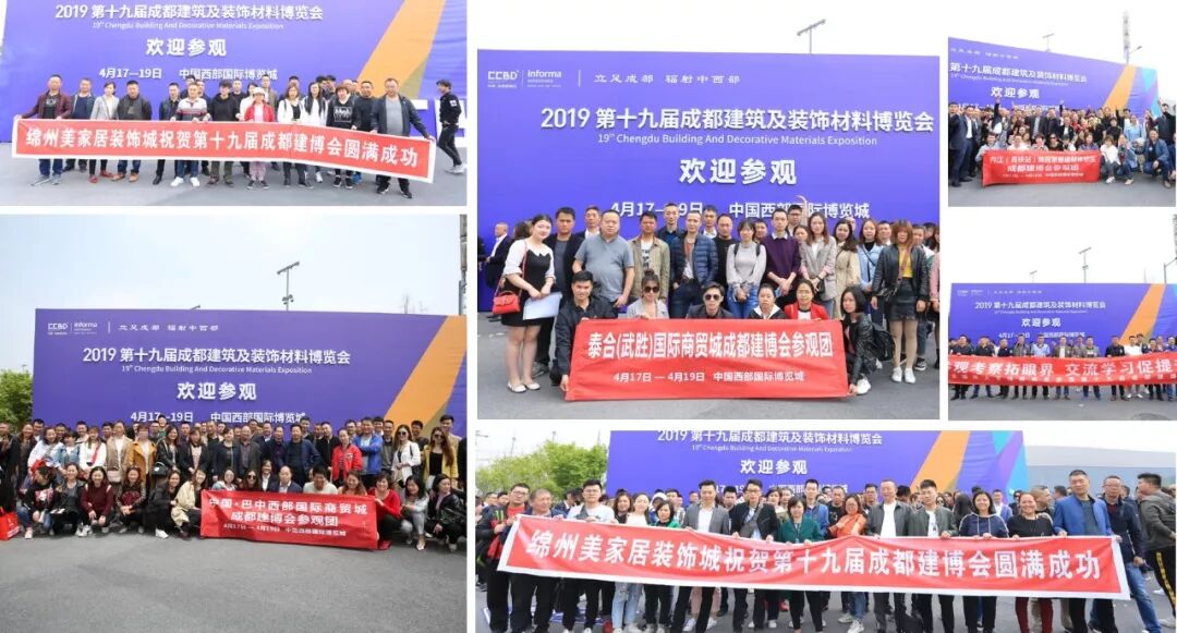 2020成都建博會全新布局，展位銷售火爆，觀眾預登記全面開啟(圖9)