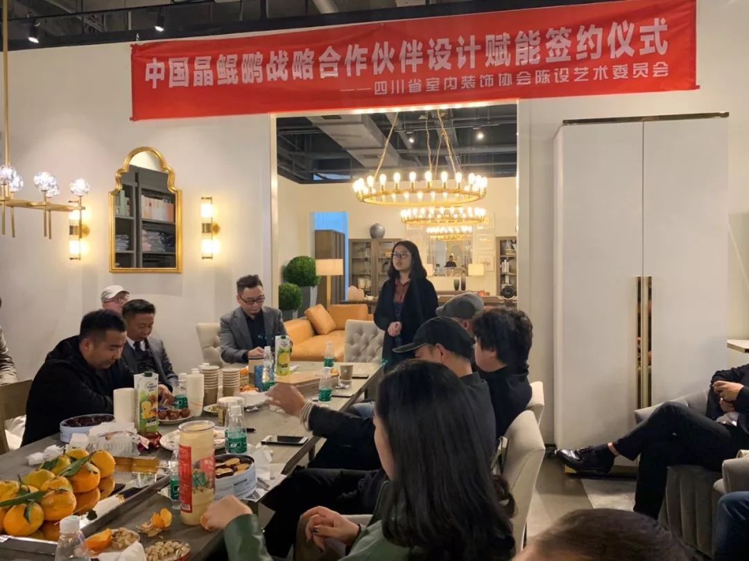 中国晶鲲鹏奖战略合作伙伴设计赋能签约仪式圆满召开—成都beplay注册会“大家居·设计周”(图12)
