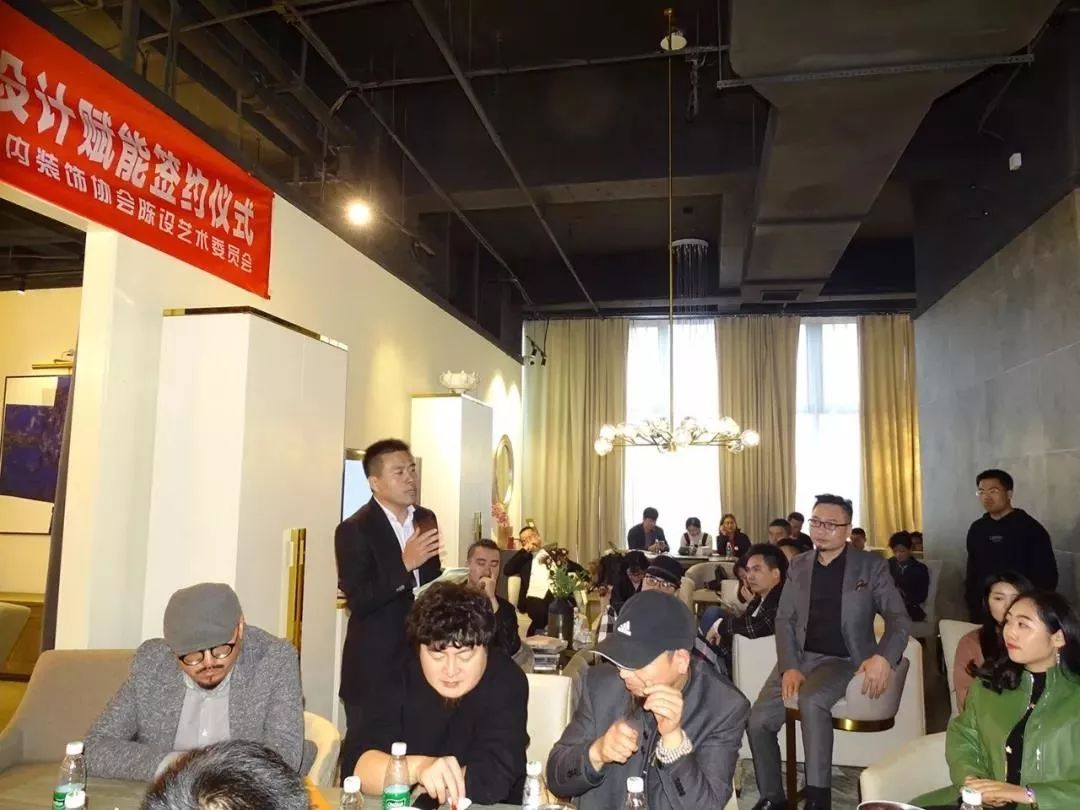 中国晶鲲鹏奖战略合作伙伴设计赋能签约仪式圆满召开—成都beplay注册会“大家居·设计周”(图10)