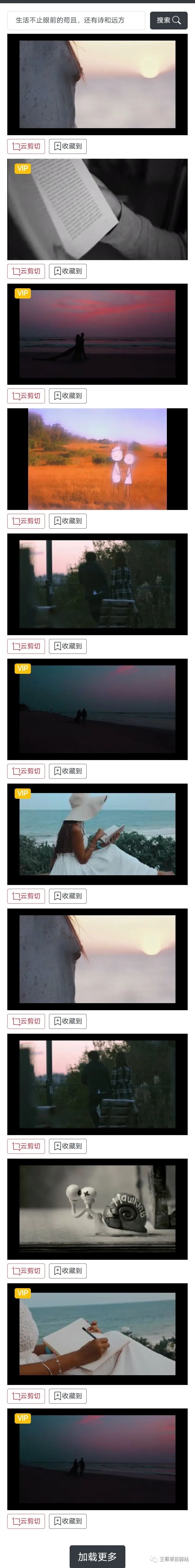 【福利】AI短视频制作工具，快速高效制作短视频