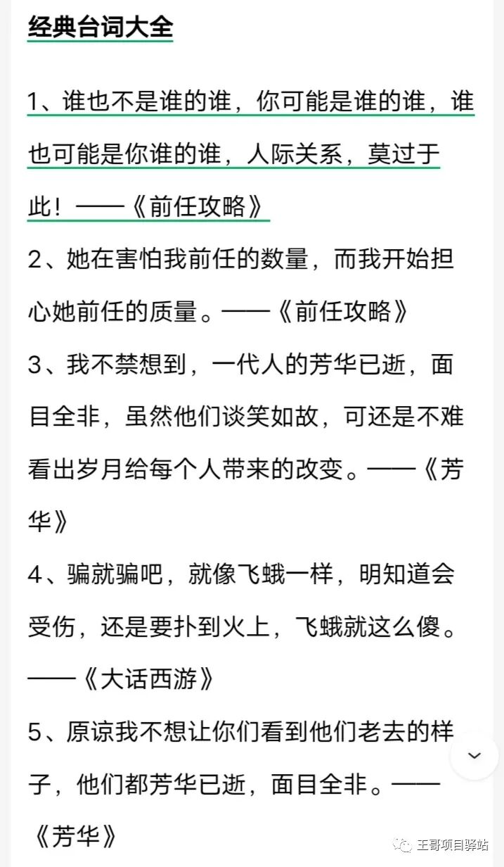 【福利】AI短视频制作工具，快速高效制作短视频