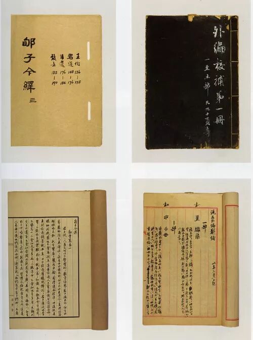 书法大家邓散木，何以自号“粪翁”