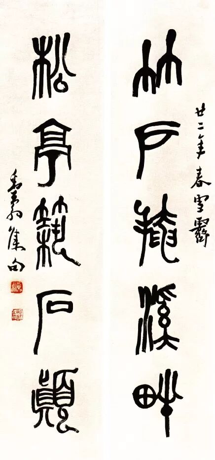 书法大家邓散木，何以自号“粪翁”