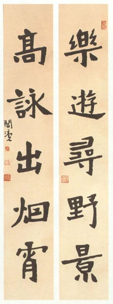 书法大家邓散木，何以自号“粪翁”