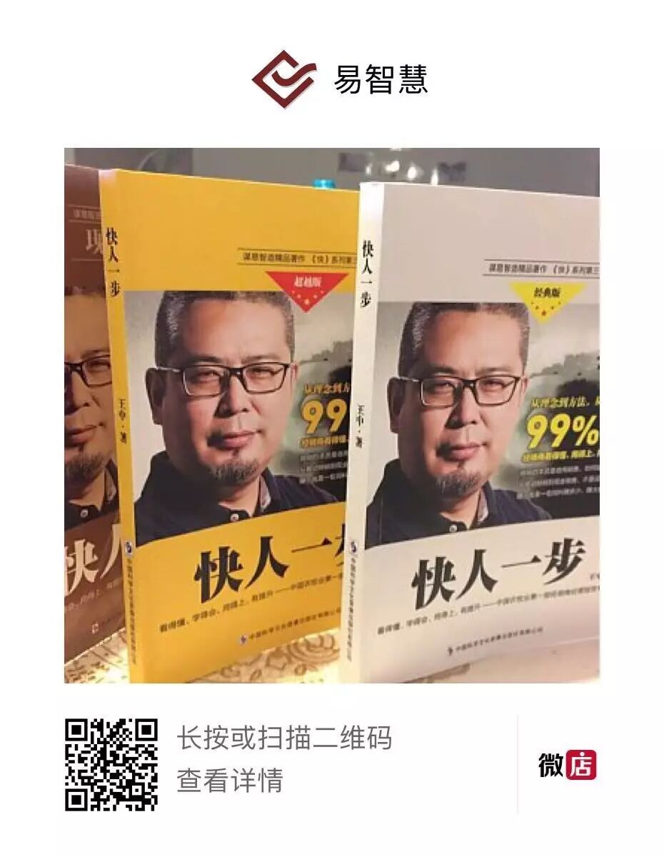 由于行业进入了转型期,"谋易咨询"作为农牧行业的专业咨询机构,第三方