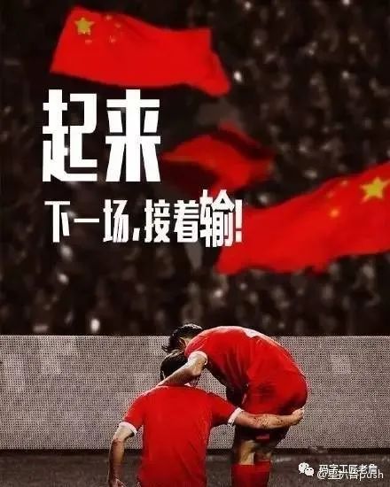 中国少年u14足球队名单_中国足球队进入世界杯_中国u17国家少年足球队名单