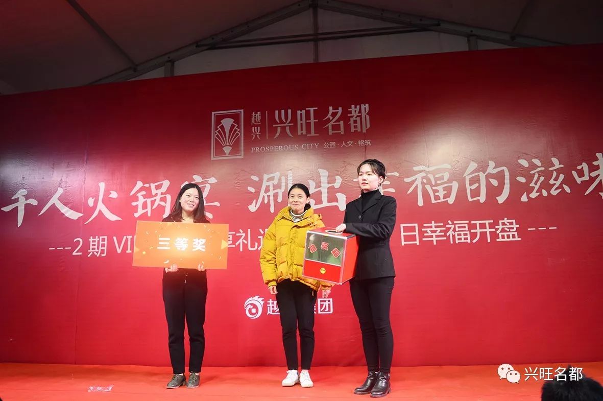 湖南兴旺集团实力 湖南兴旺集团有限公司
