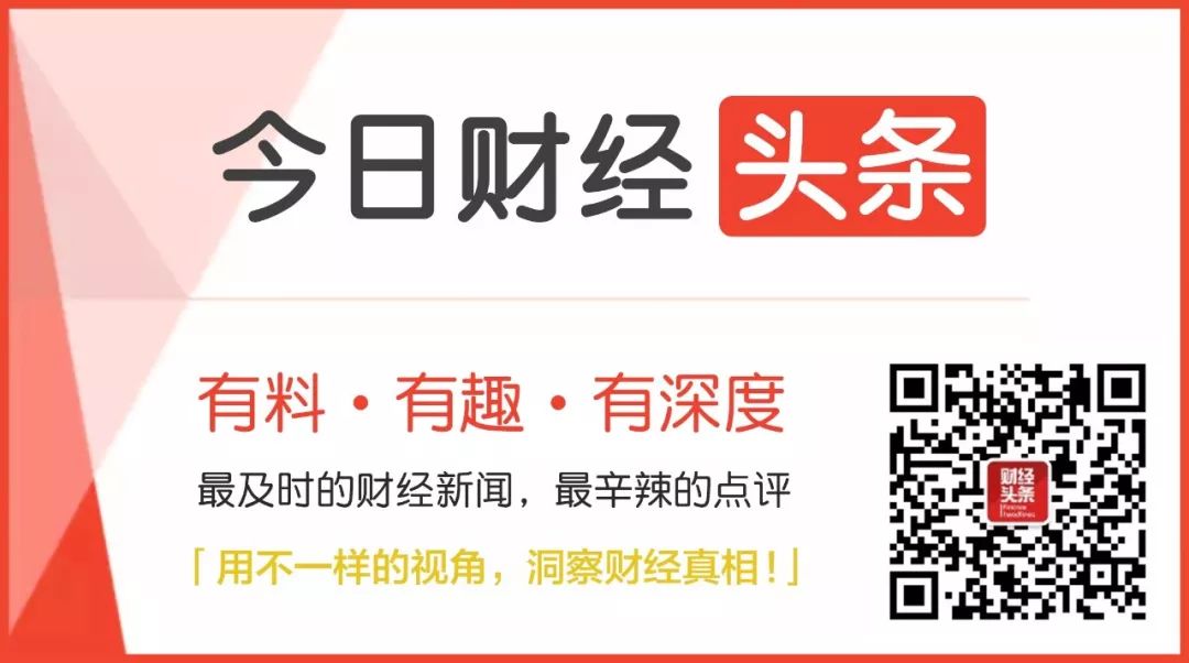 房产中介风云:行贿普遍,每走10单就有1单存贿赂嫌疑!