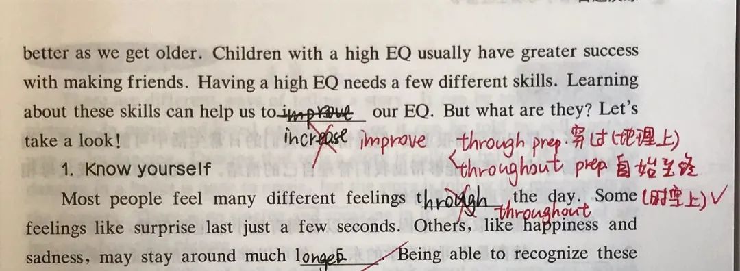 increase的讀音是什么_increase的意思是_increase是什么意思?怎么讀
