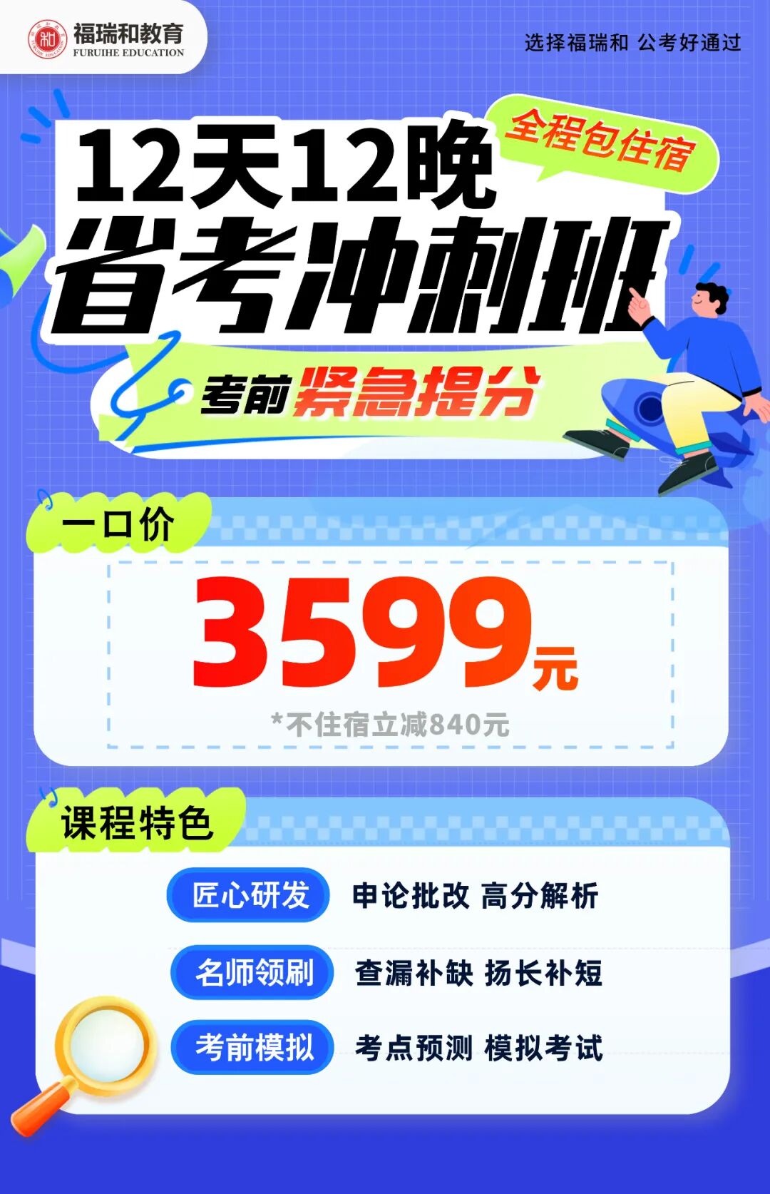 医院招聘!随州市中医院招聘34人!医院招聘公告