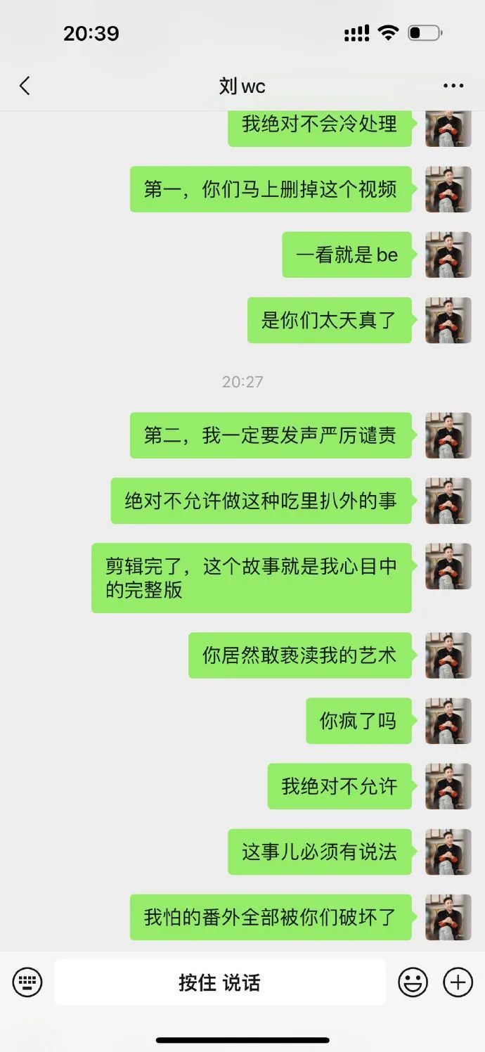 于正会开除一干人等