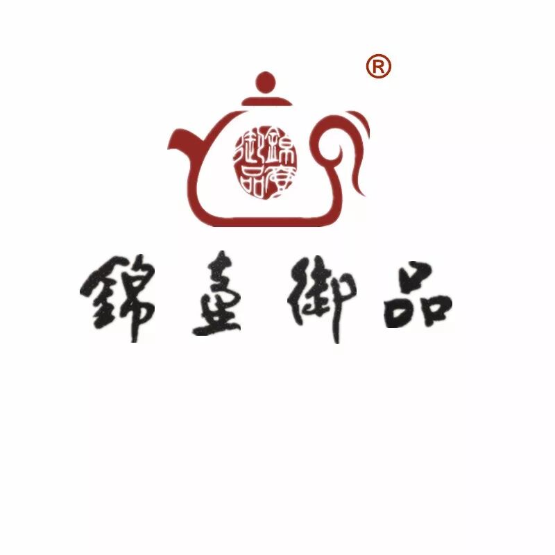 2017中国最具行业影响力品牌——锦壶御品