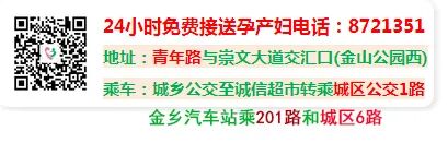 盆腔炎治疗仪怎么用盆腔炎、输卵管阻塞治疗新技术——永磁旋振治疗仪_https://www.jmylbn.com_新闻资讯_第7张