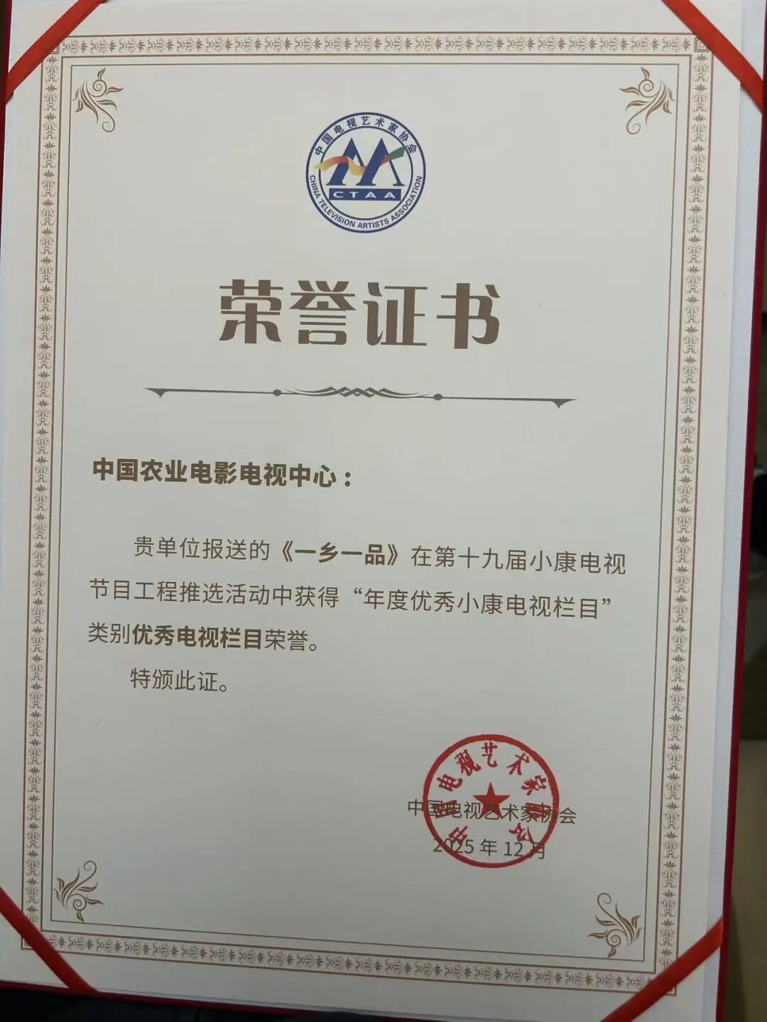 微信图片_20260829161145_165_2.jpg